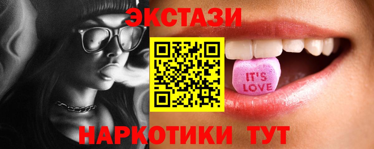 ЭКСТАЗИ Cube Волжский
