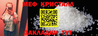 скорость mdpv Кумертау