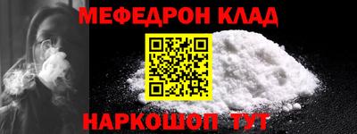 кристаллы Кунгур