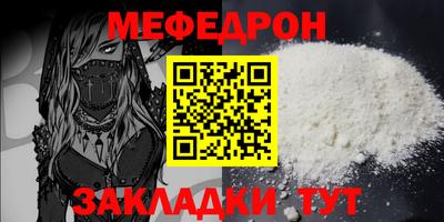 скорость mdpv Кумертау