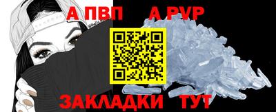 кристаллы Кунгур