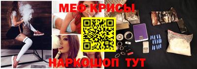 мескалин Кулебаки