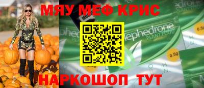 мескалин Кулебаки
