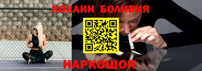 мескалин Кулебаки