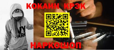 мескалин Кулебаки