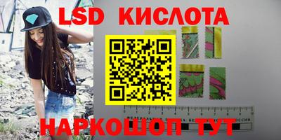 кристаллы Кунгур