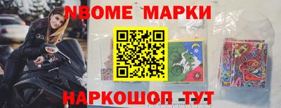 мескалин Кулебаки