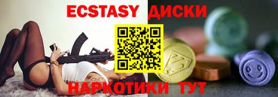 мескалин Кулебаки