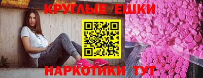 мескалин Кулебаки