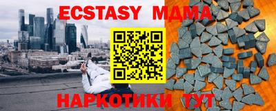 скорость mdpv Кумертау