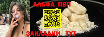 мескалин Кулебаки