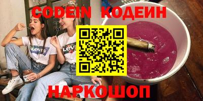 мескалин Кулебаки