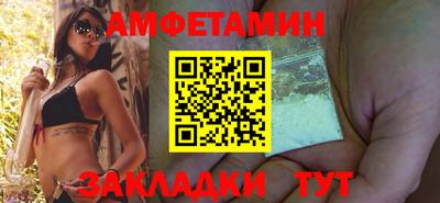 мескалин Кулебаки