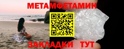 кристаллы Кунгур