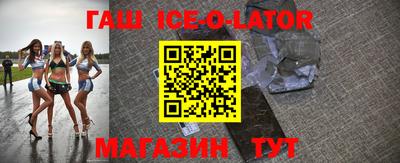 мескалин Кулебаки