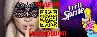 мескалин Кулебаки