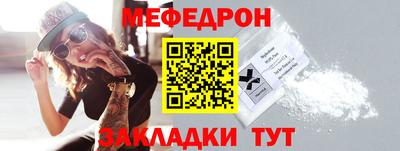 скорость mdpv Кумертау