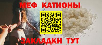 кристаллы Кунгур