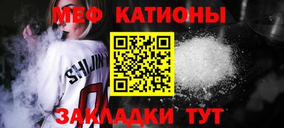 мескалин Кулебаки