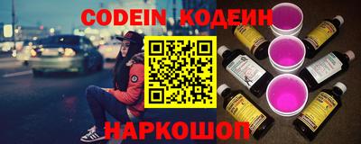 мескалин Кулебаки