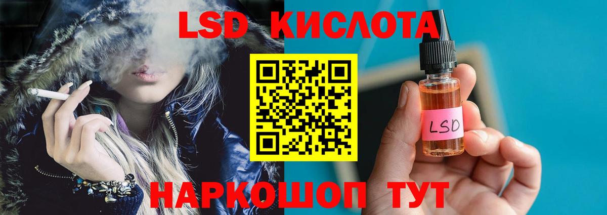 Волжский  Лсд 25 экстази кислота  Вход с VPN 