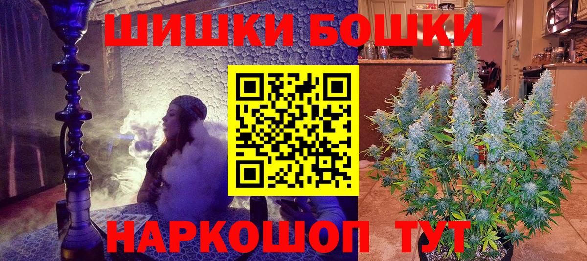 Бошки марихуана тримм  Бошки Шишки план  Вход с VPN  Волжский  Канабис LSD WEED 